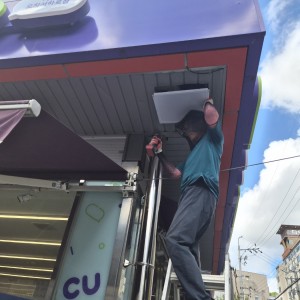 외벽 처마 조명 공사